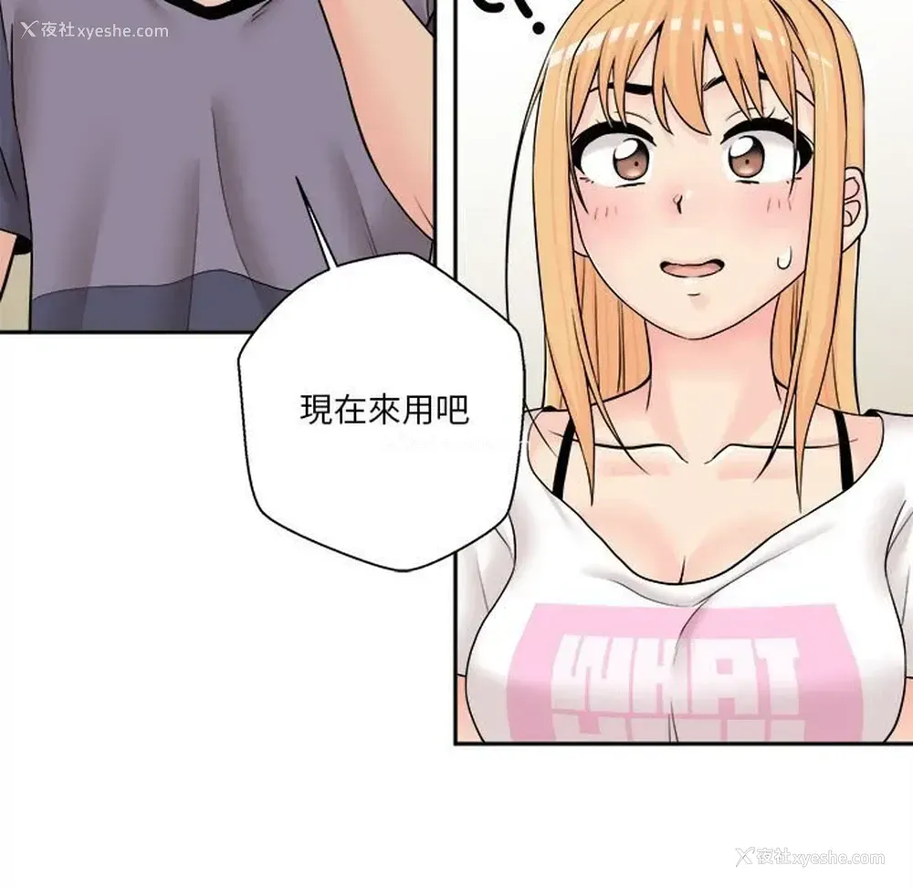21P - 越线的二十岁