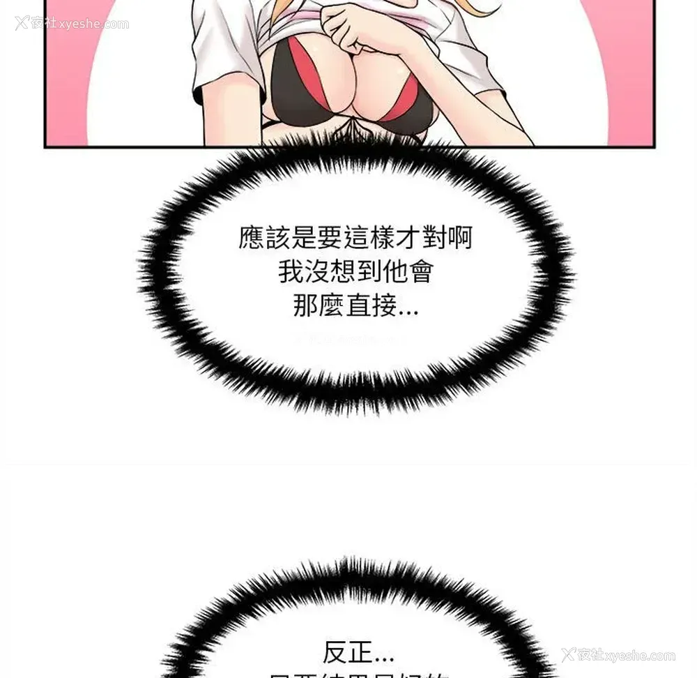 27P - 越线的二十岁