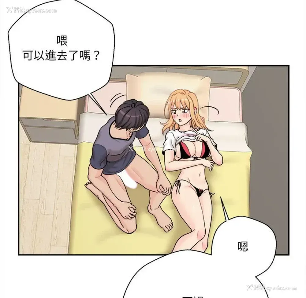 31P - 越线的二十岁