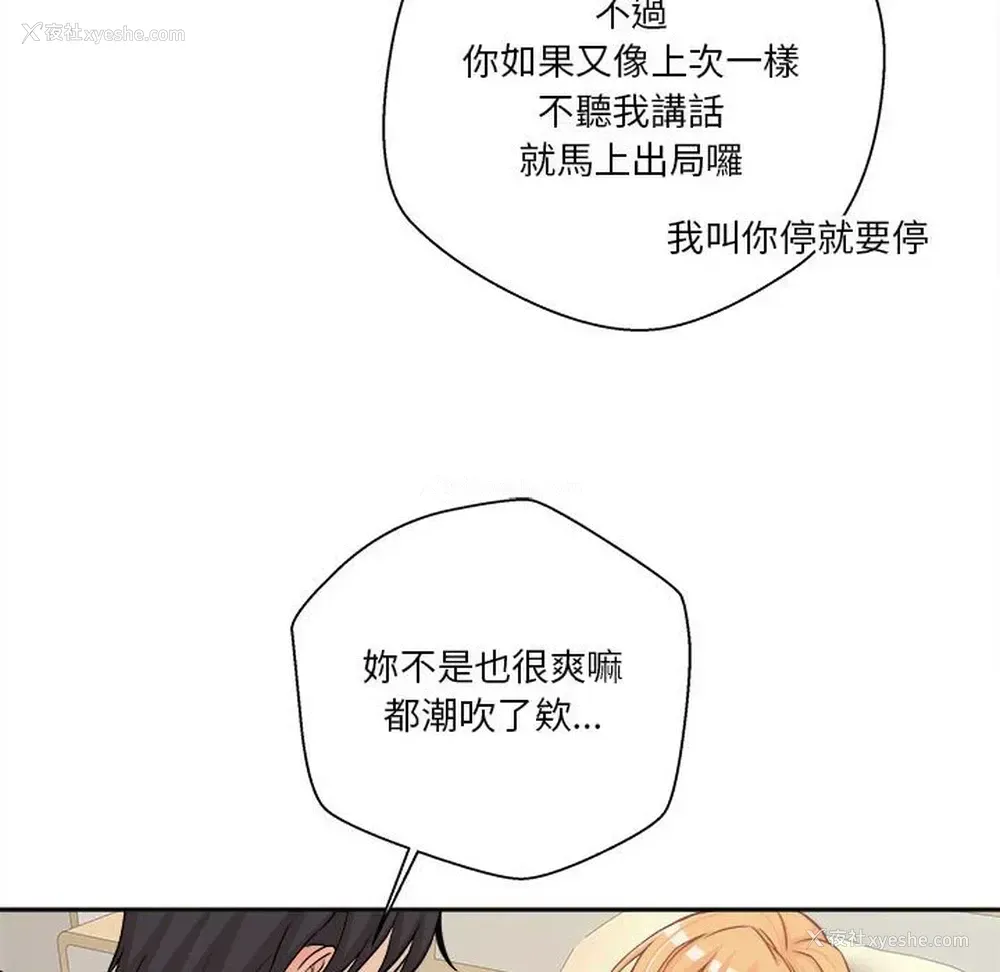 32P - 越线的二十岁