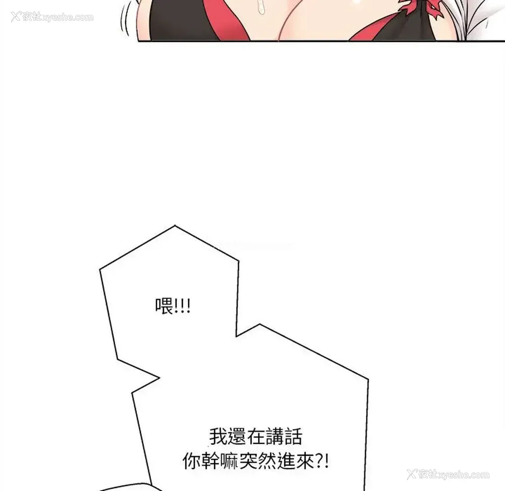36P - 越线的二十岁