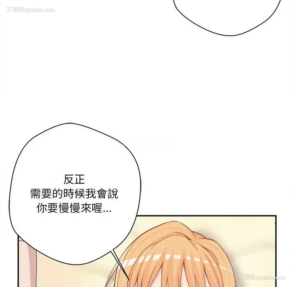 38P - 越线的二十岁