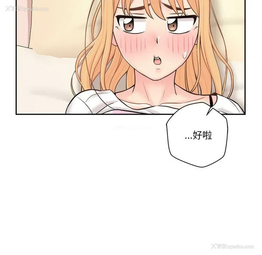 39P - 越线的二十岁
