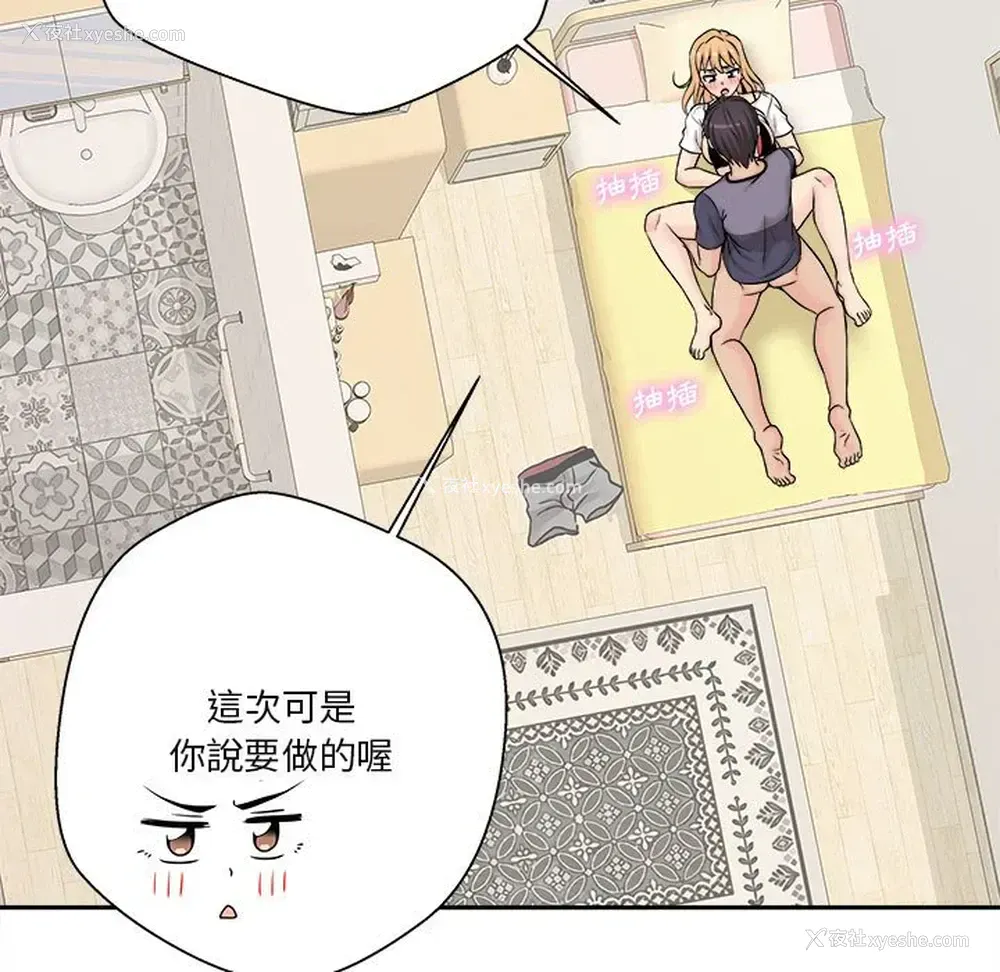45P - 越线的二十岁