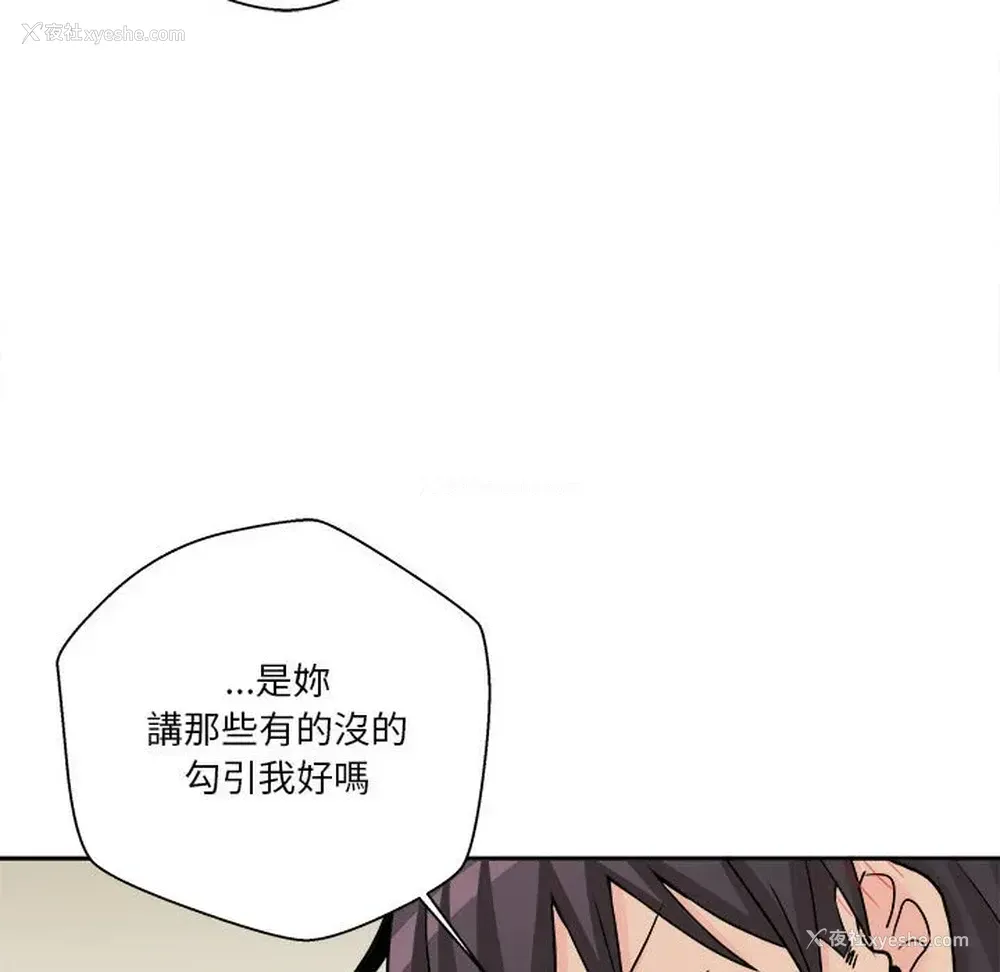 46P - 越线的二十岁