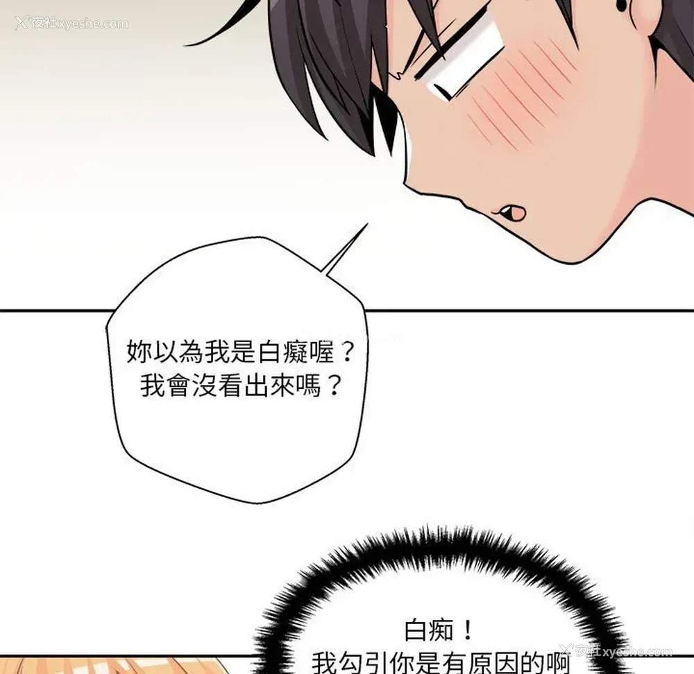 47P - 越线的二十岁