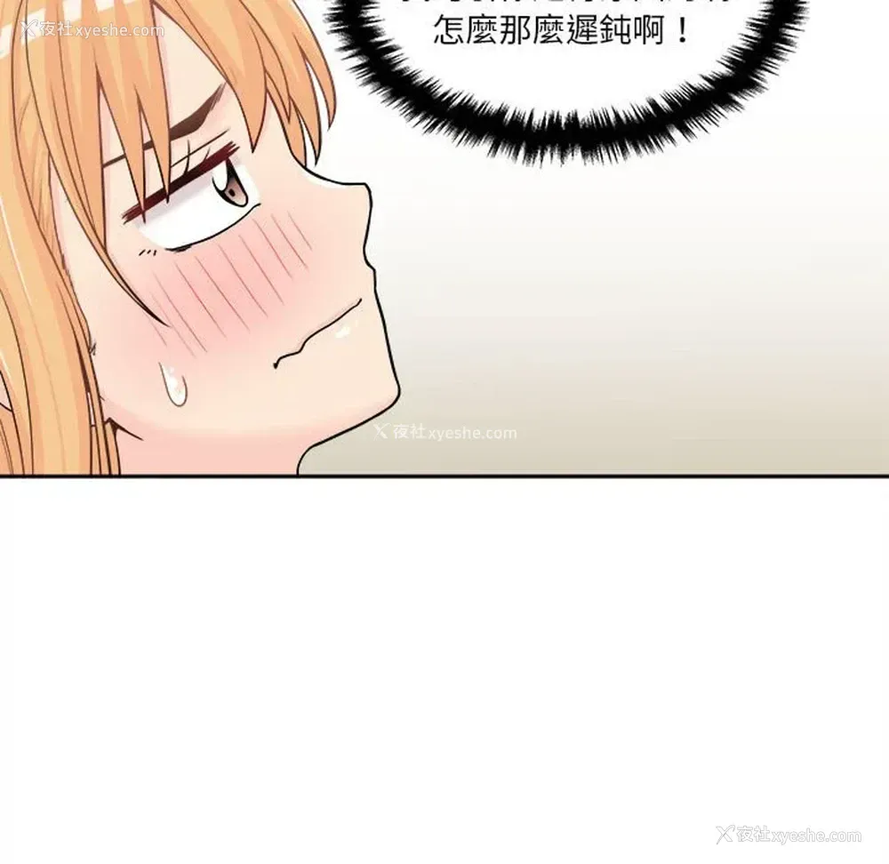 48P - 越线的二十岁