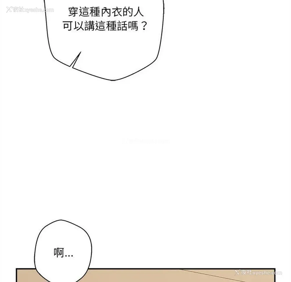 64P - 越线的二十岁