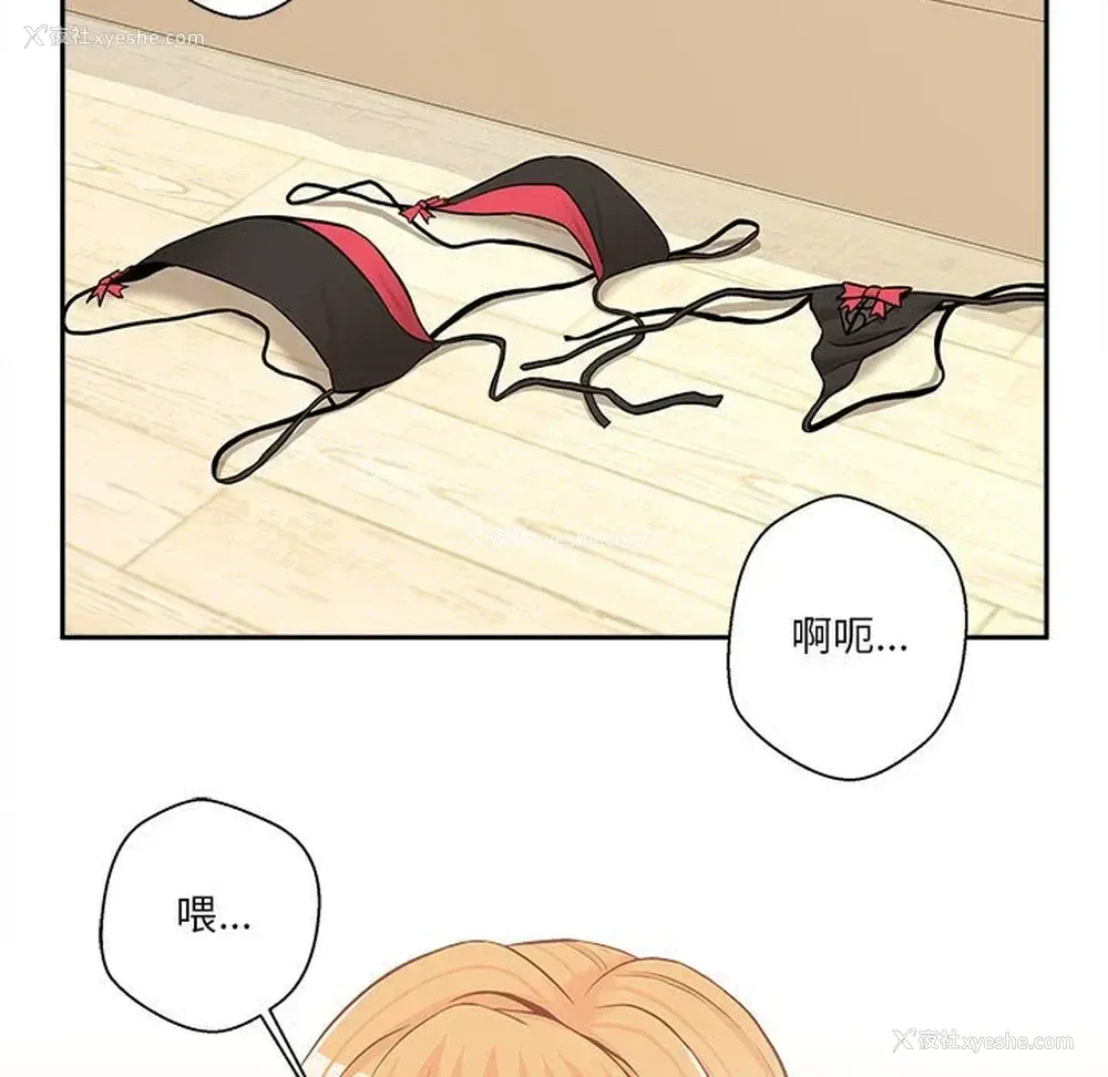 65P - 越线的二十岁