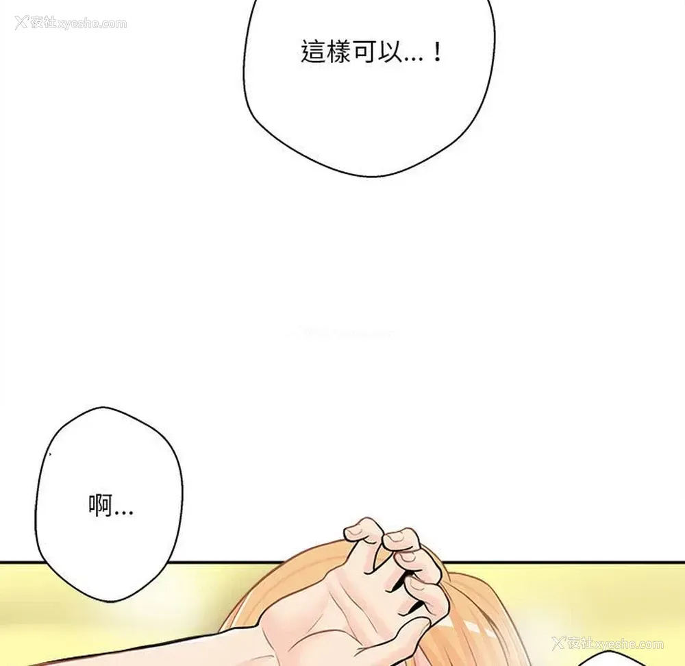 71P - 越线的二十岁