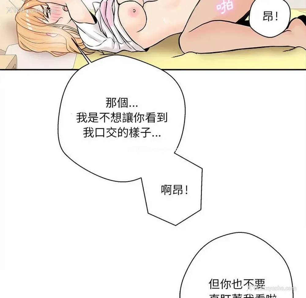 75P - 越线的二十岁