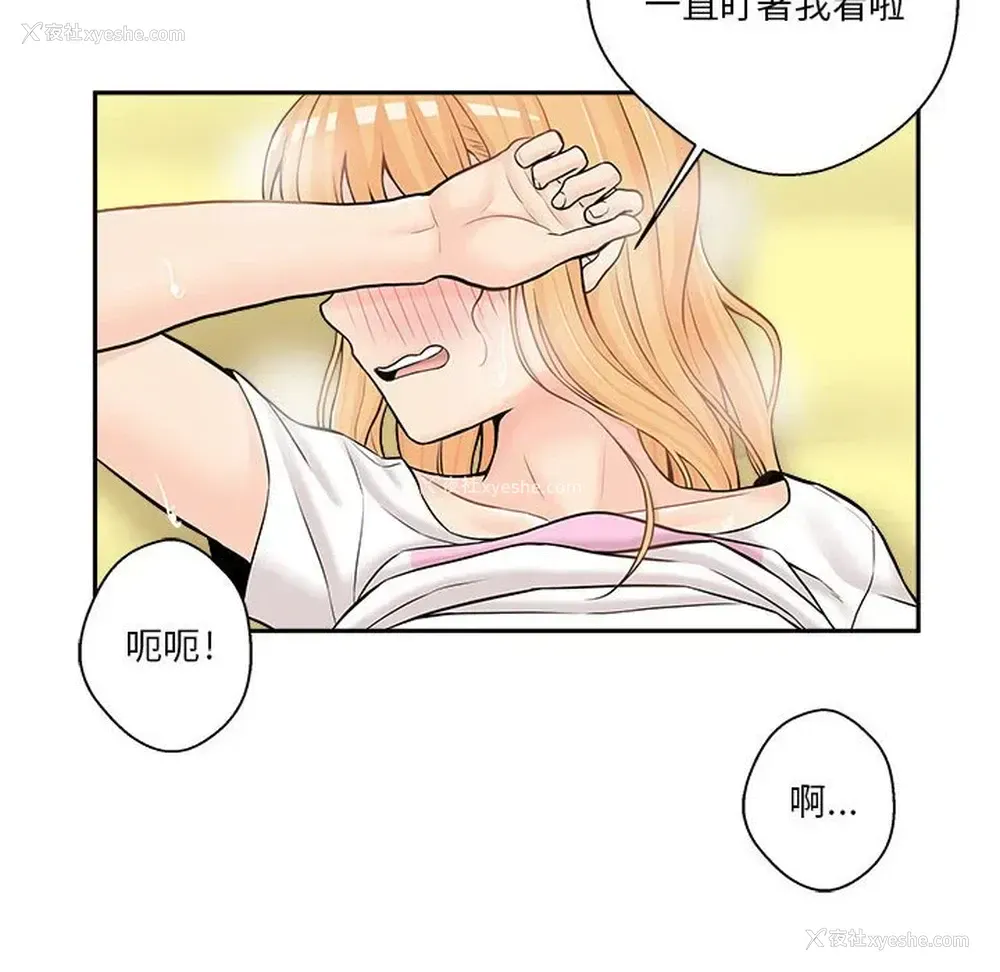 76P - 越线的二十岁