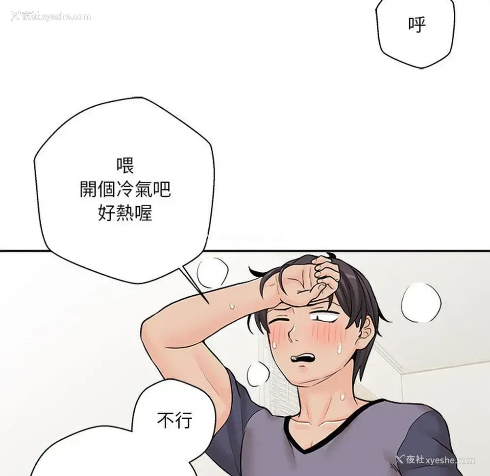 78P - 越线的二十岁
