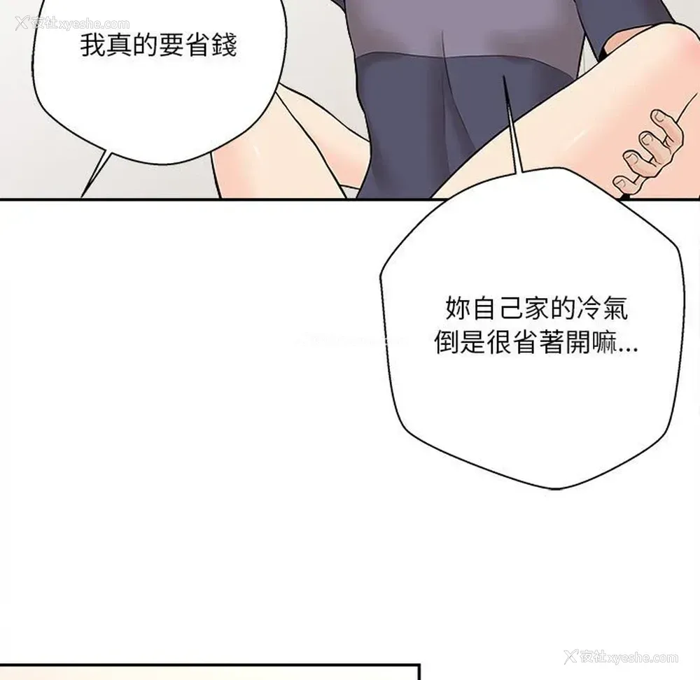 79P - 越线的二十岁