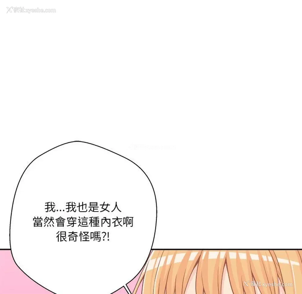 7P - 越线的二十岁