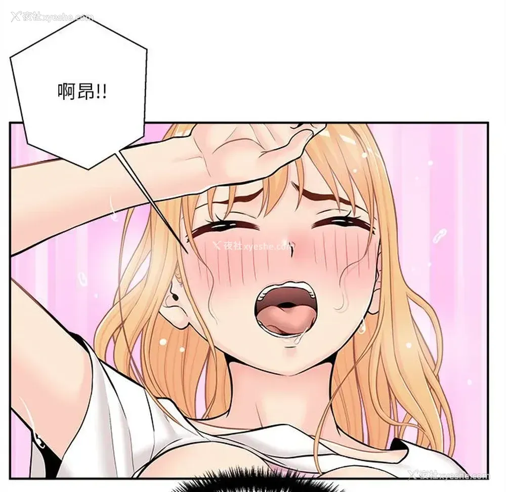 88P - 越线的二十岁