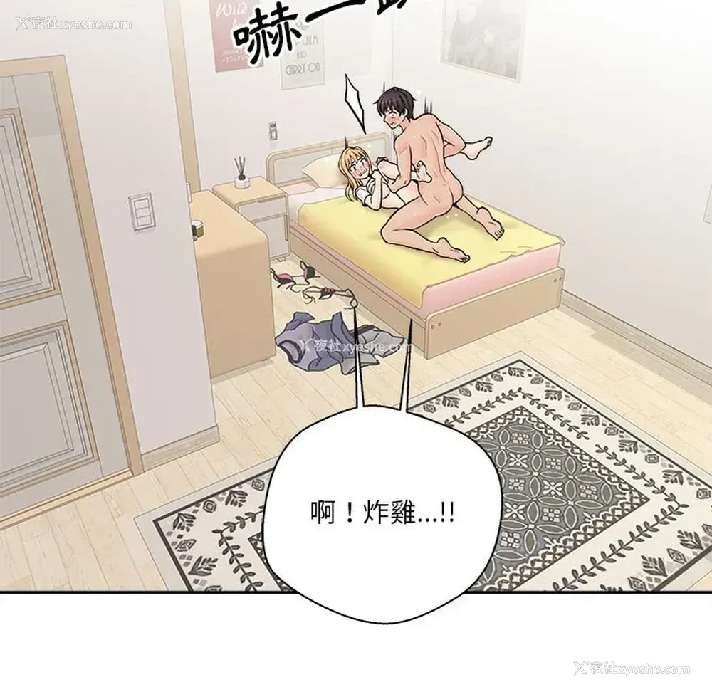 93P - 越线的二十岁