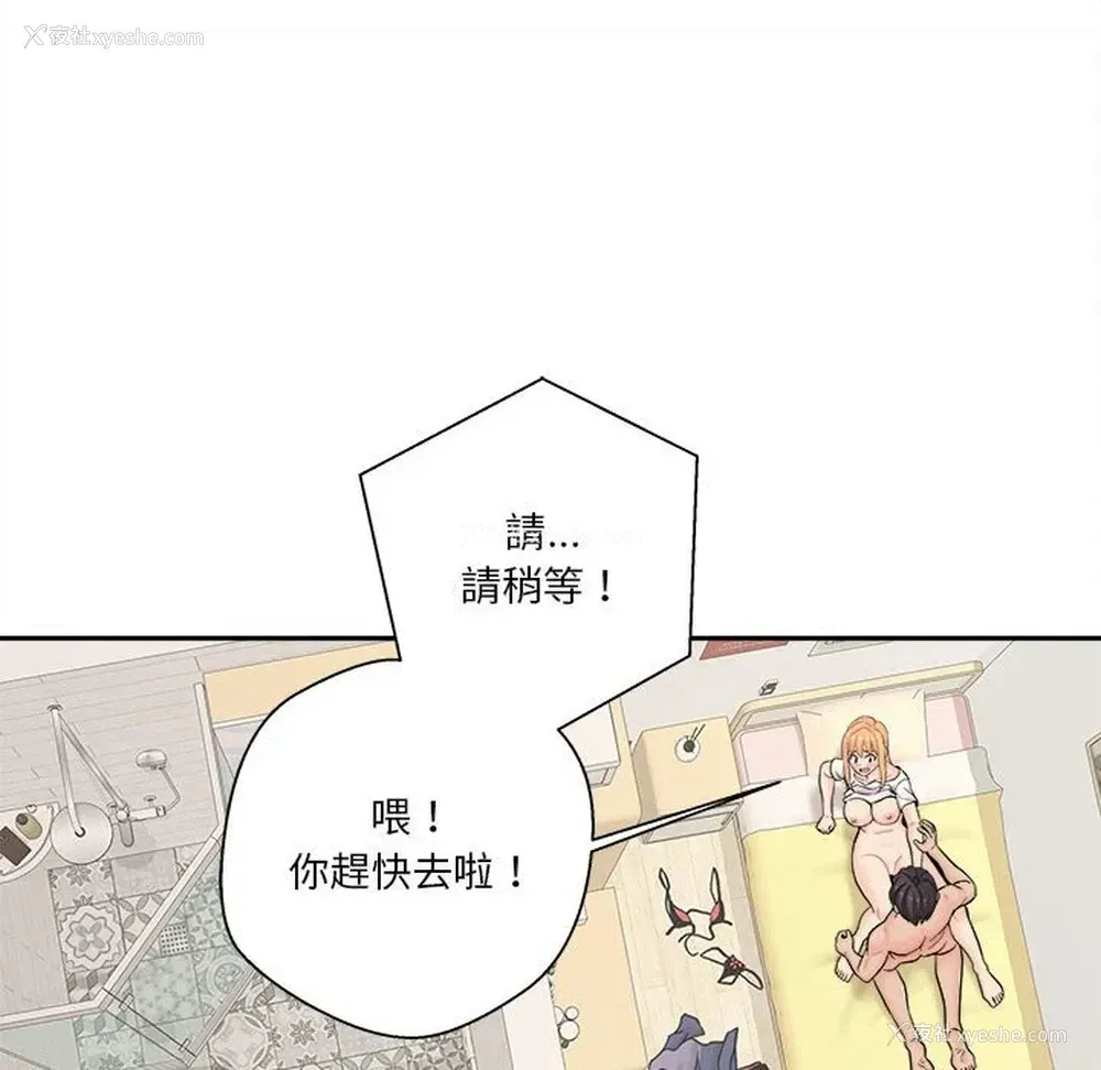 94P - 越线的二十岁