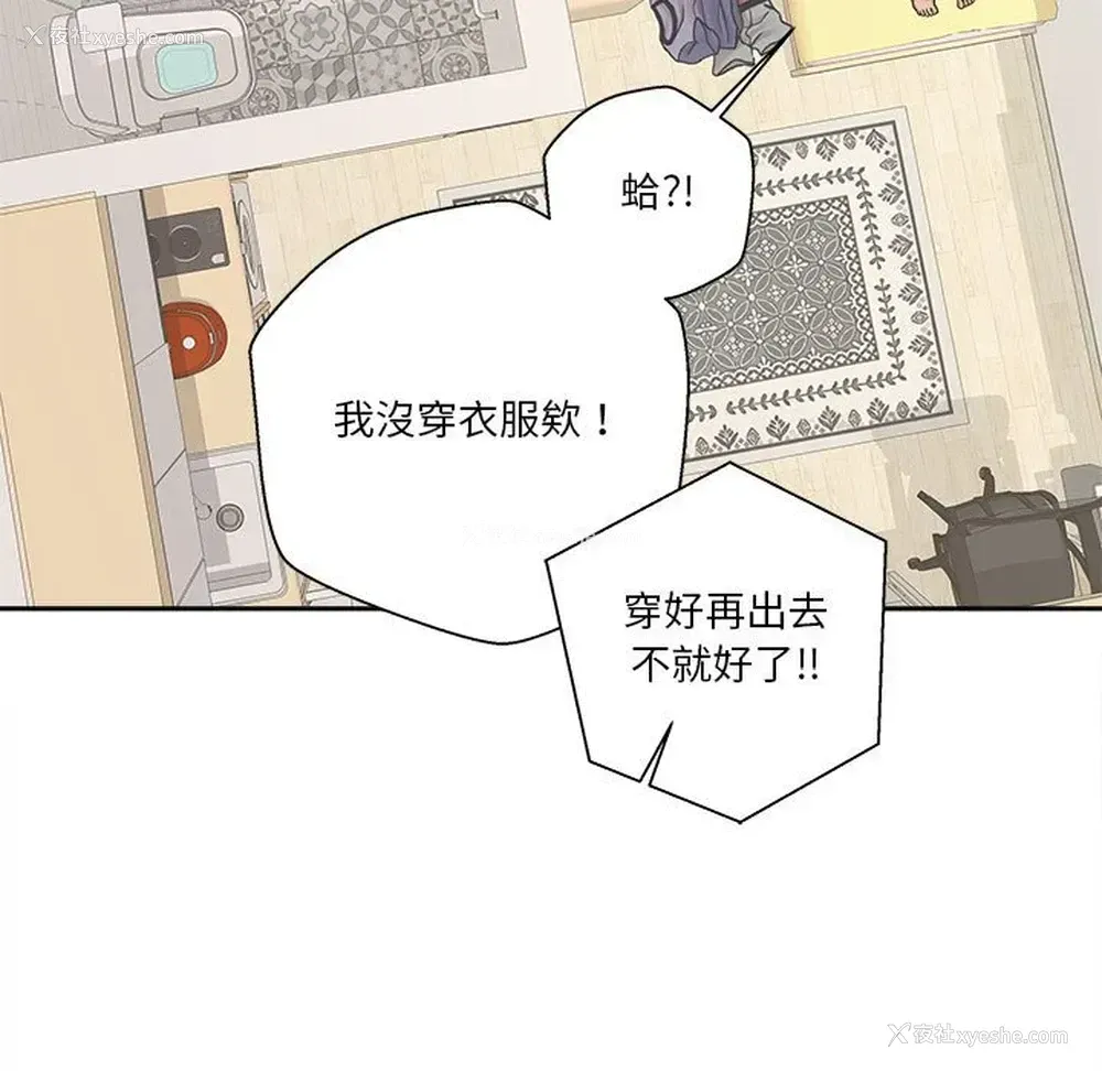 95P - 越线的二十岁