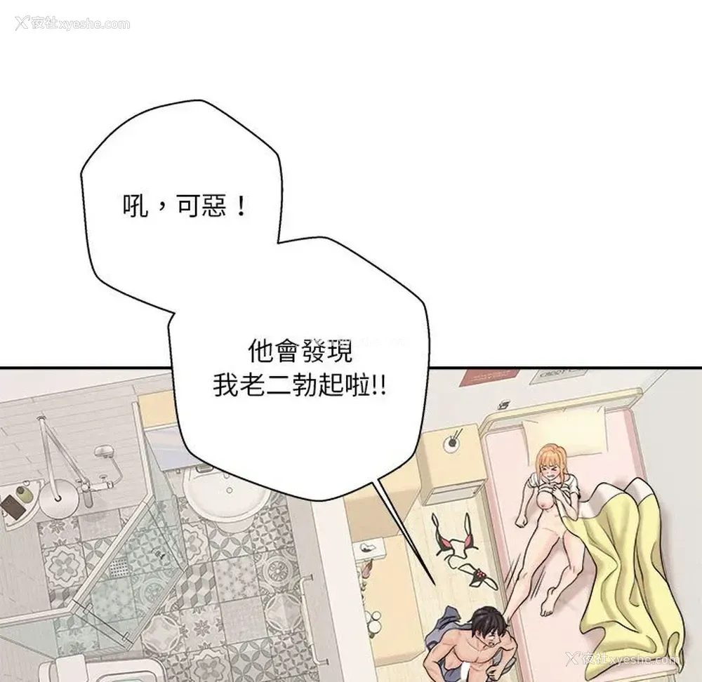 96P - 越线的二十岁