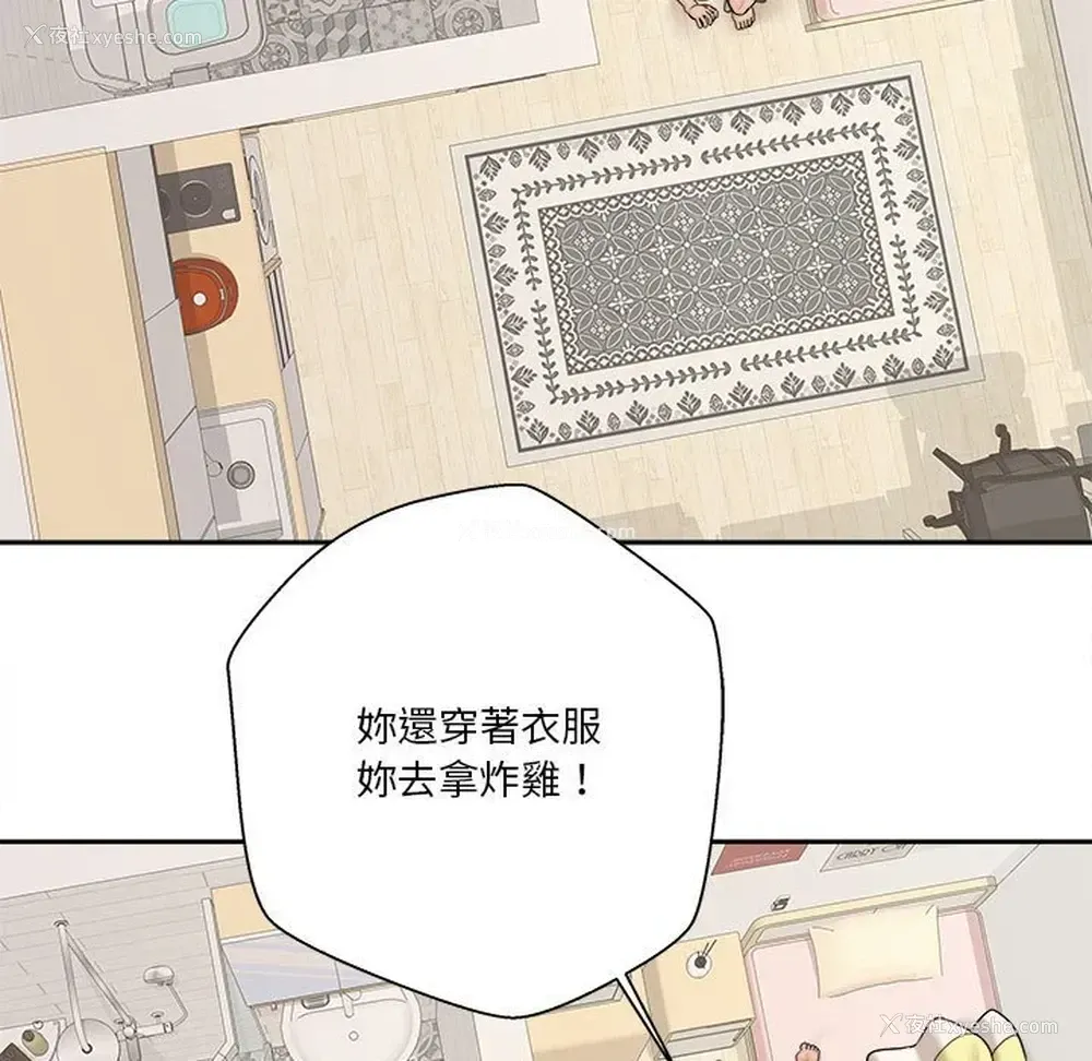 97P - 越线的二十岁
