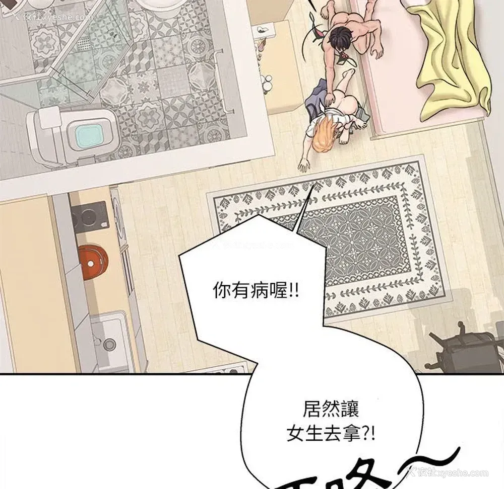 98P - 越线的二十岁