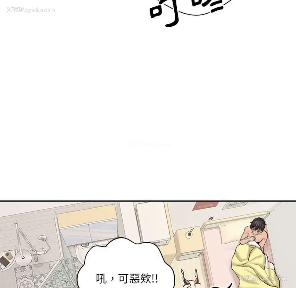 99P - 越线的二十岁