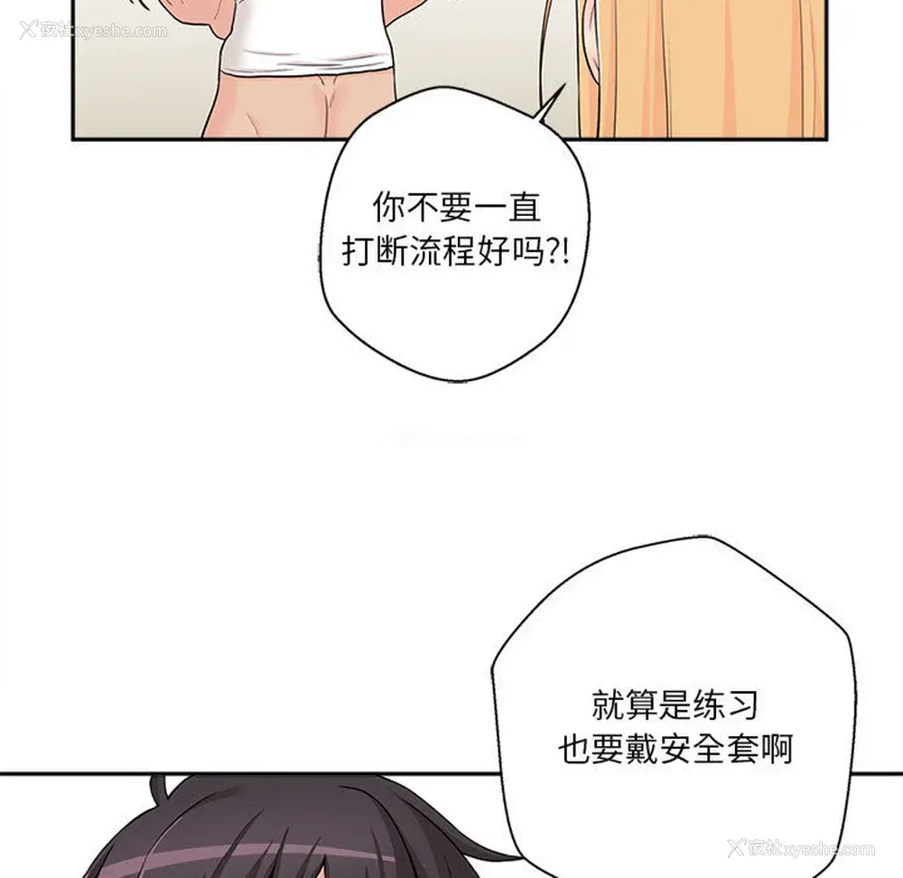 13P - 越线的二十岁