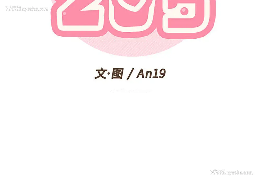 2P - 越线的二十岁