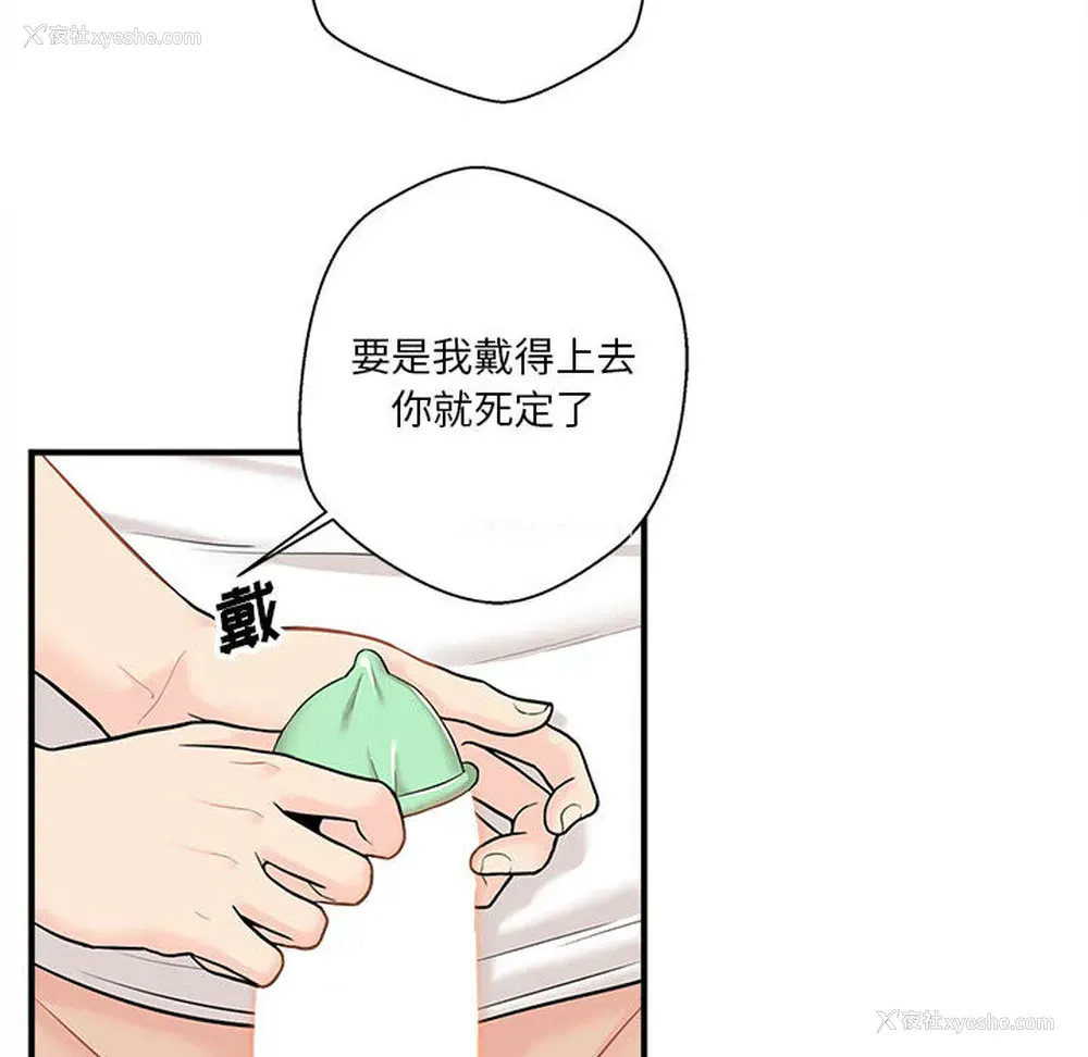 22P - 越线的二十岁