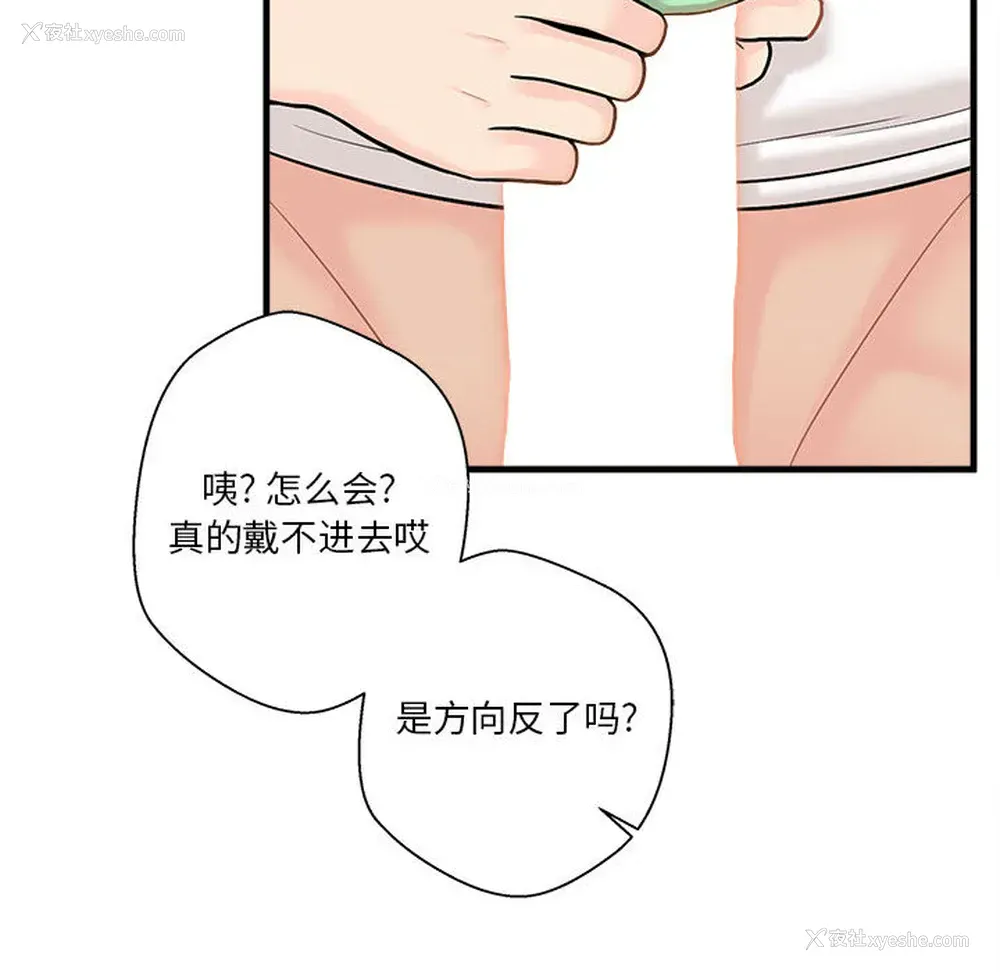 24P - 越线的二十岁