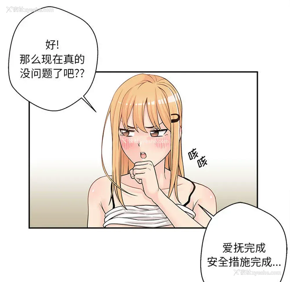 28P - 越线的二十岁