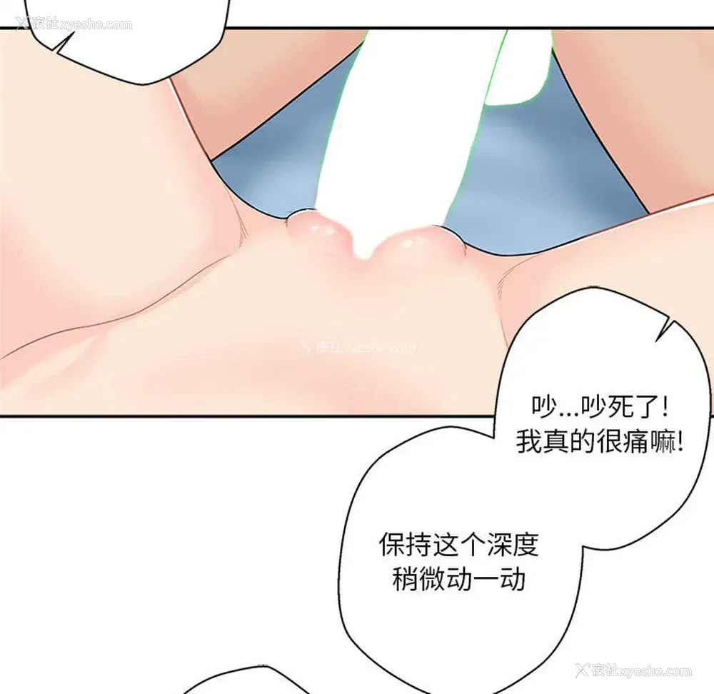 41P - 越线的二十岁