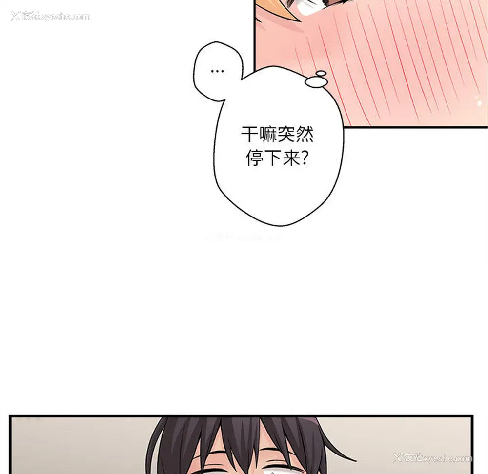 53P - 越线的二十岁