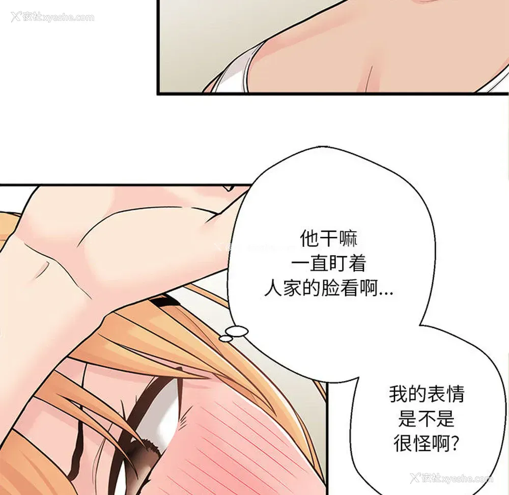59P - 越线的二十岁
