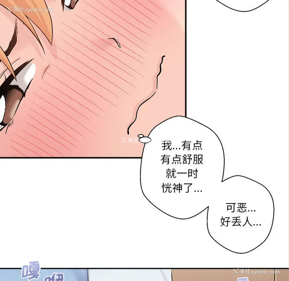 60P - 越线的二十岁