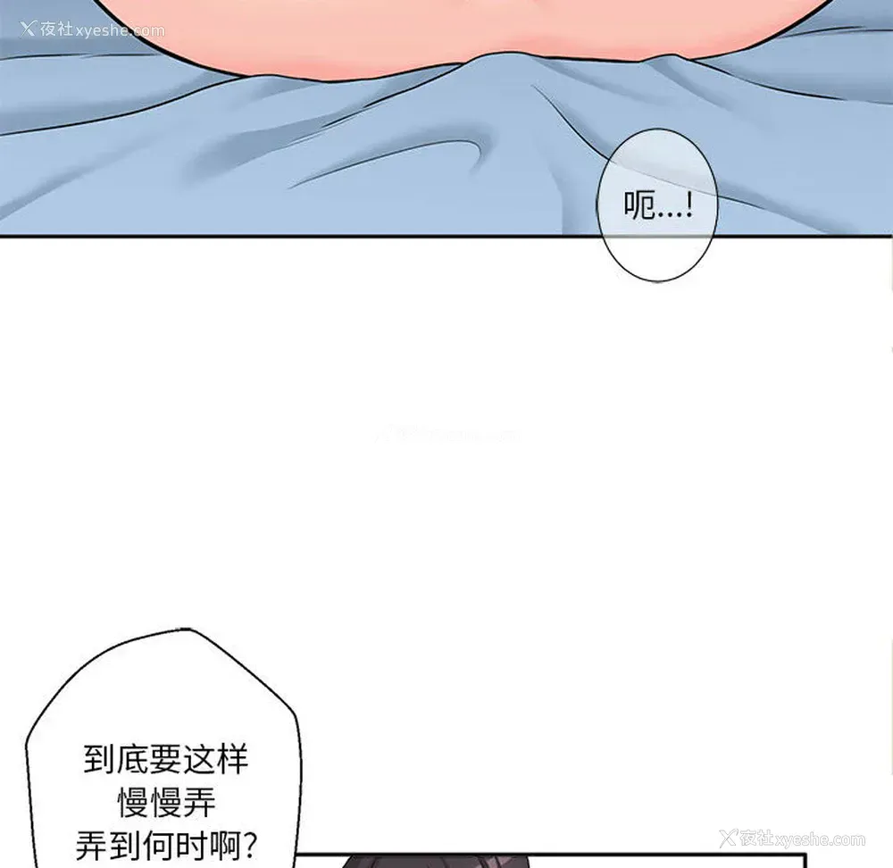 64P - 越线的二十岁