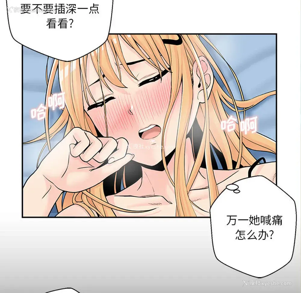 66P - 越线的二十岁