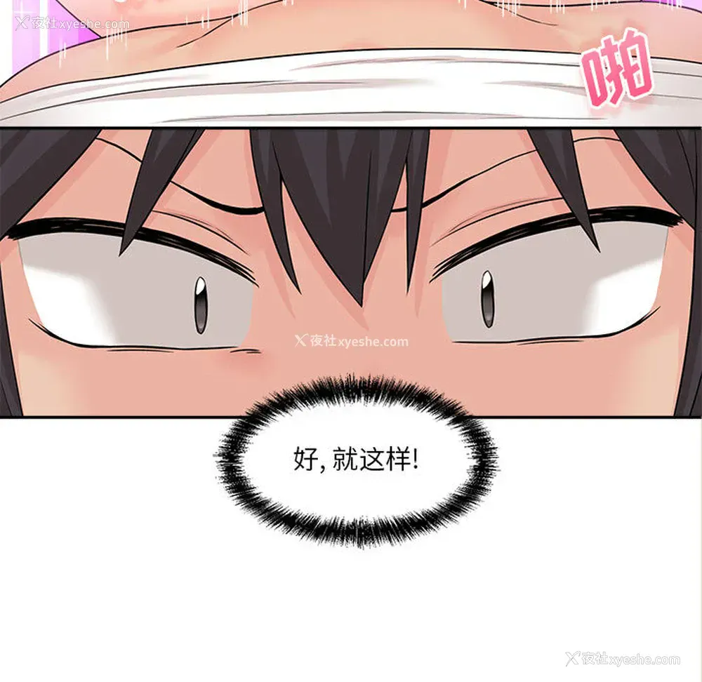 69P - 越线的二十岁