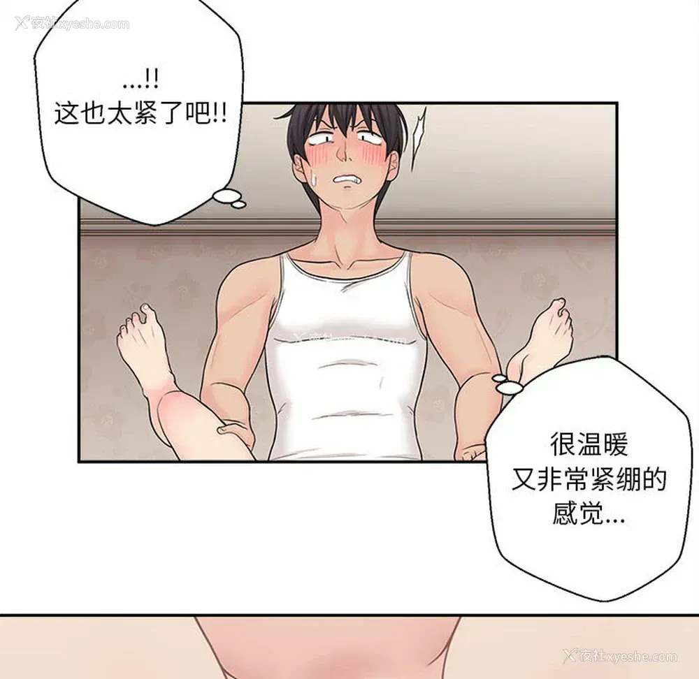 75P - 越线的二十岁