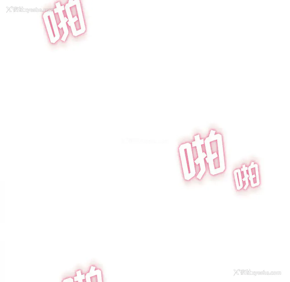 80P - 越线的二十岁