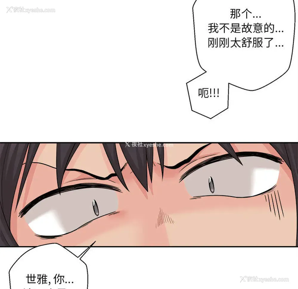 95P - 越线的二十岁