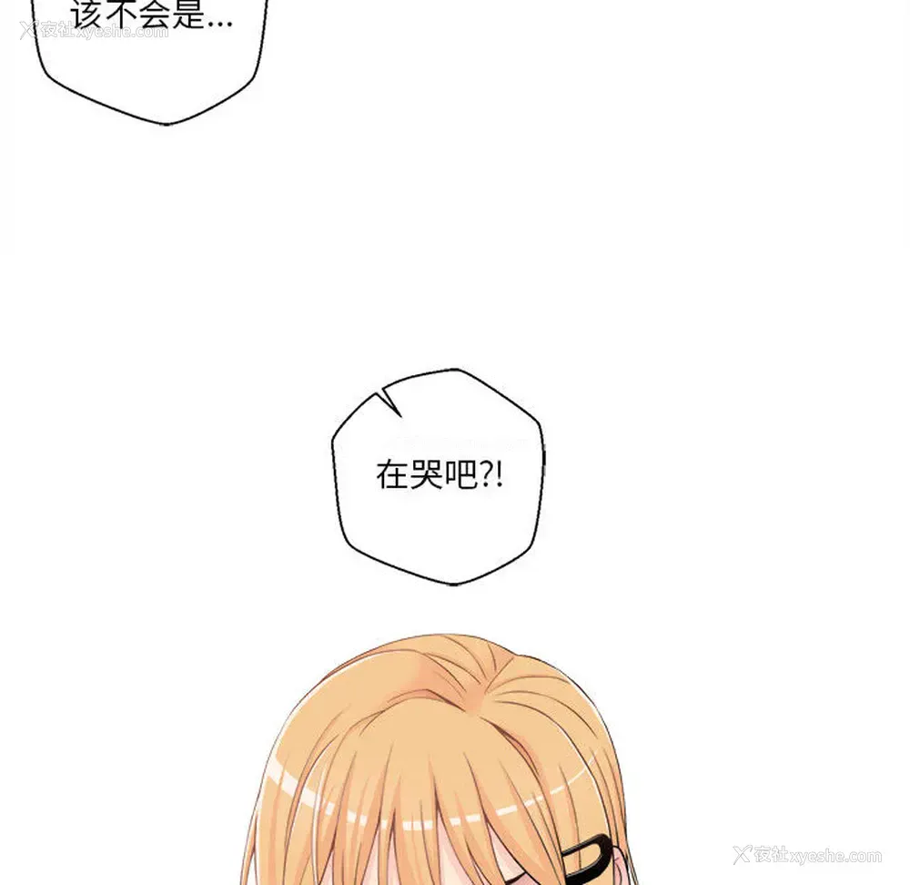 96P - 越线的二十岁