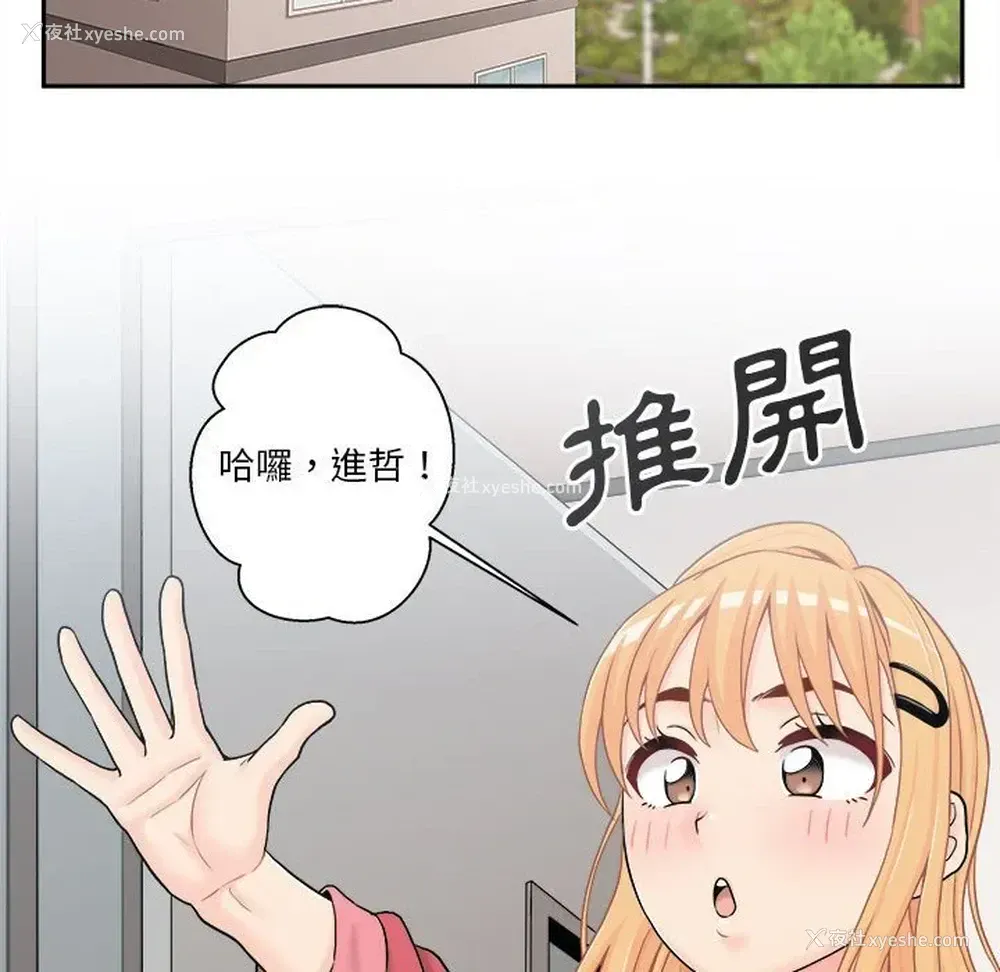 114P - 越线的二十岁