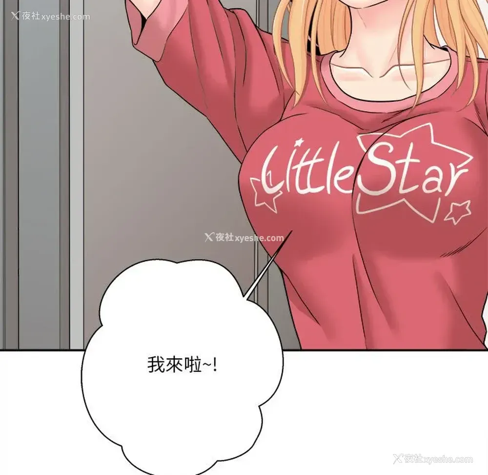 115P - 越线的二十岁