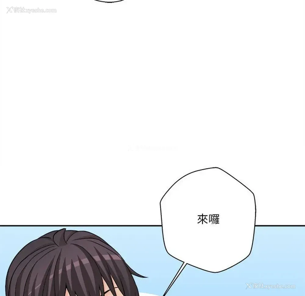 116P - 越线的二十岁