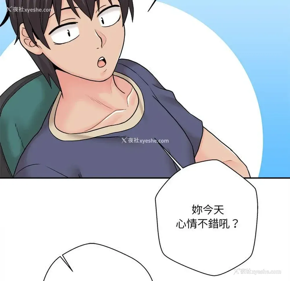 117P - 越线的二十岁