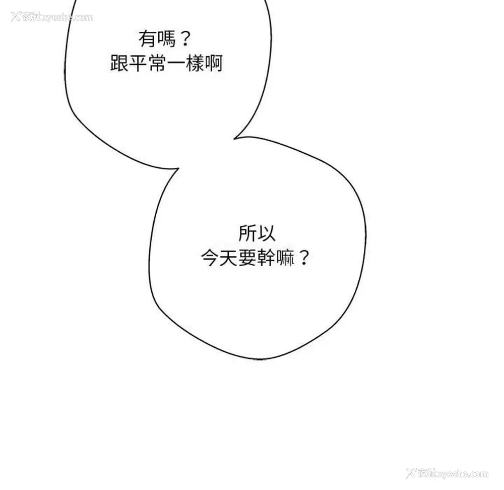118P - 越线的二十岁
