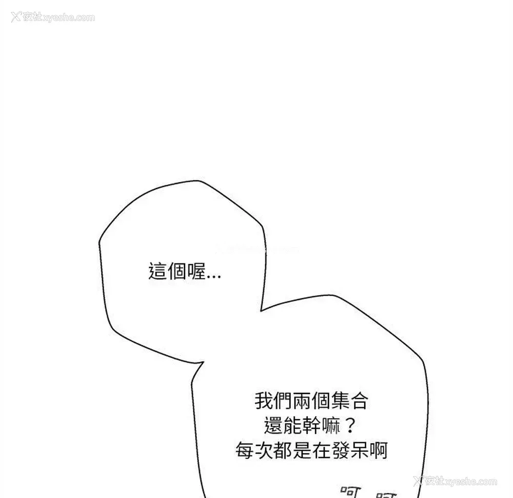 119P - 越线的二十岁