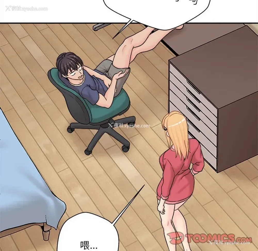120P - 越线的二十岁